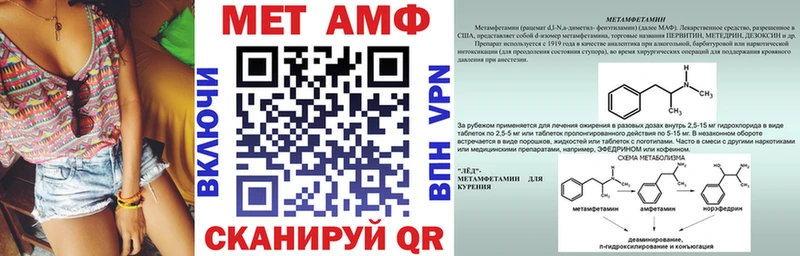 АМФЕТАМИН VHQ  как найти закладки  Камбарка 