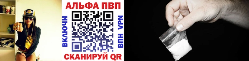 A-PVP Crystall  купить наркотики цена  Камбарка 