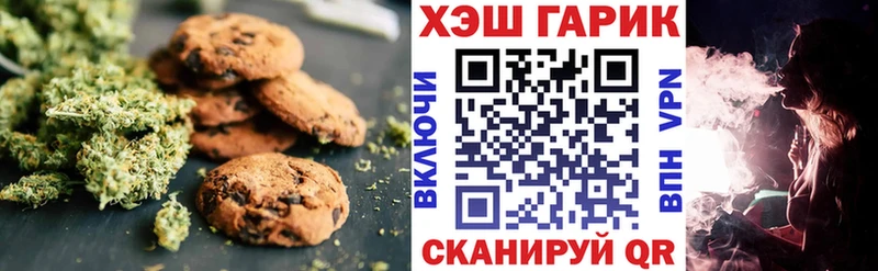 магазин  наркотиков  Камбарка  Печенье с ТГК марихуана 