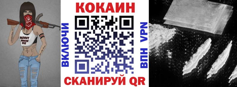 COCAIN Боливия  кракен маркетплейс  Камбарка 