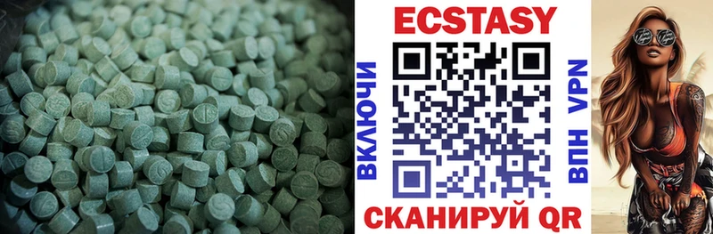 как найти   Камбарка  площадка клад  Ecstasy Cube 