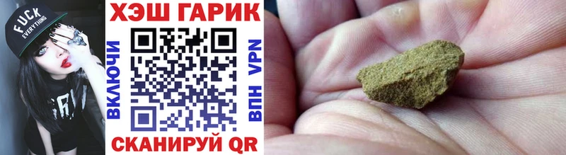 ГАШИШ индика сатива  Камбарка 