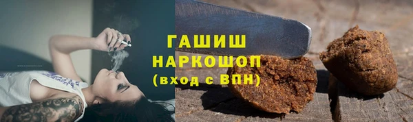 прущие грибы Алексин