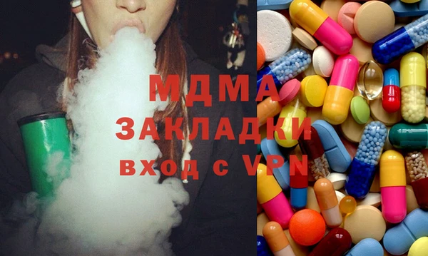 каннабис Нязепетровск