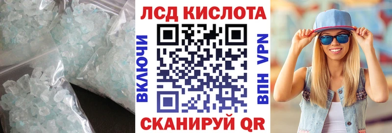 ЛСД экстази ecstasy  купить наркоту  Камбарка 