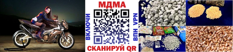 ссылка на мегу tor  Камбарка  MDMA crystal  где можно купить  