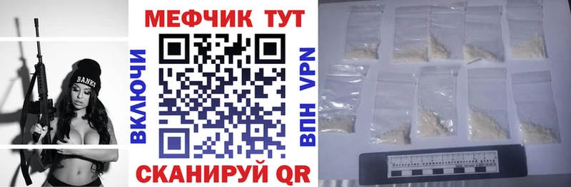Мефедрон 4 MMC  Камбарка 