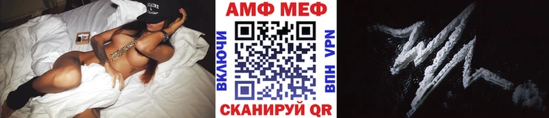 Первитин винт  Камбарка 