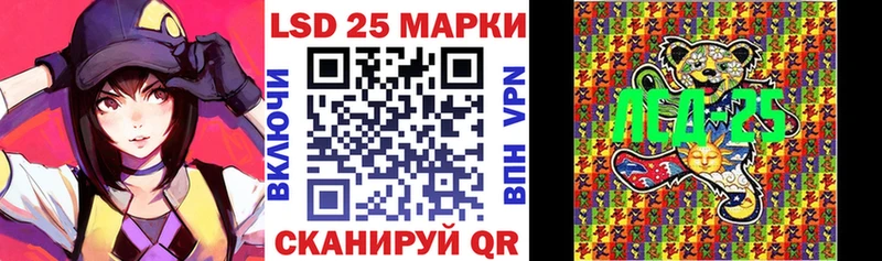 цена   Камбарка  Марки 25I-NBOMe 1500мкг 